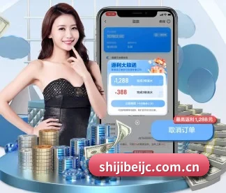 世界杯竞猜 APP